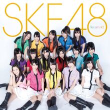 SKE48 Team KII 3rd Stage Studio Record