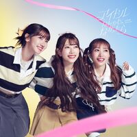 Idol Nanka Janakattara | AKB48 Wiki | Fandom