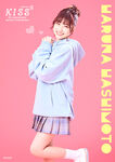 Hashimoto Haruna Kiss8.jpg (73 KB) AKB48 Team 8「KISS⁸」-8th Anniversary Special Performance- (2022)