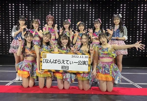 AKB＊SKE＊NMB バラ売り NMB48 2nd Stage | AKB48 Wiki | Fandom