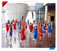Nogizaka46SorezorenoIsuTypeC