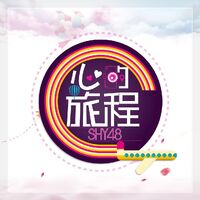 SHYSIII1Cover