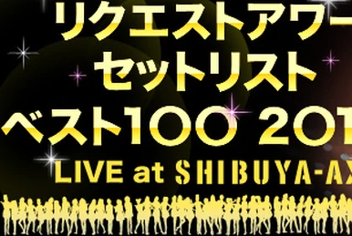 AKB48 Request Hour Setlist Best 200 2014 | AKB48 Wiki | Fandom