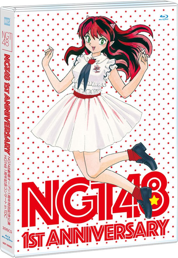 NGT48 1st Anniversary 【BD】 latest?cb=20180427161959