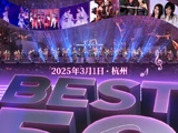 SNH48 REQUEST TIME 11th Edition BEST 50