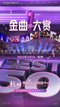 NGT48 1st Anniversary 【BD】 NGT48 1st Anniversary 【BD】 Amazon.com: JAPANESE GRAVURE