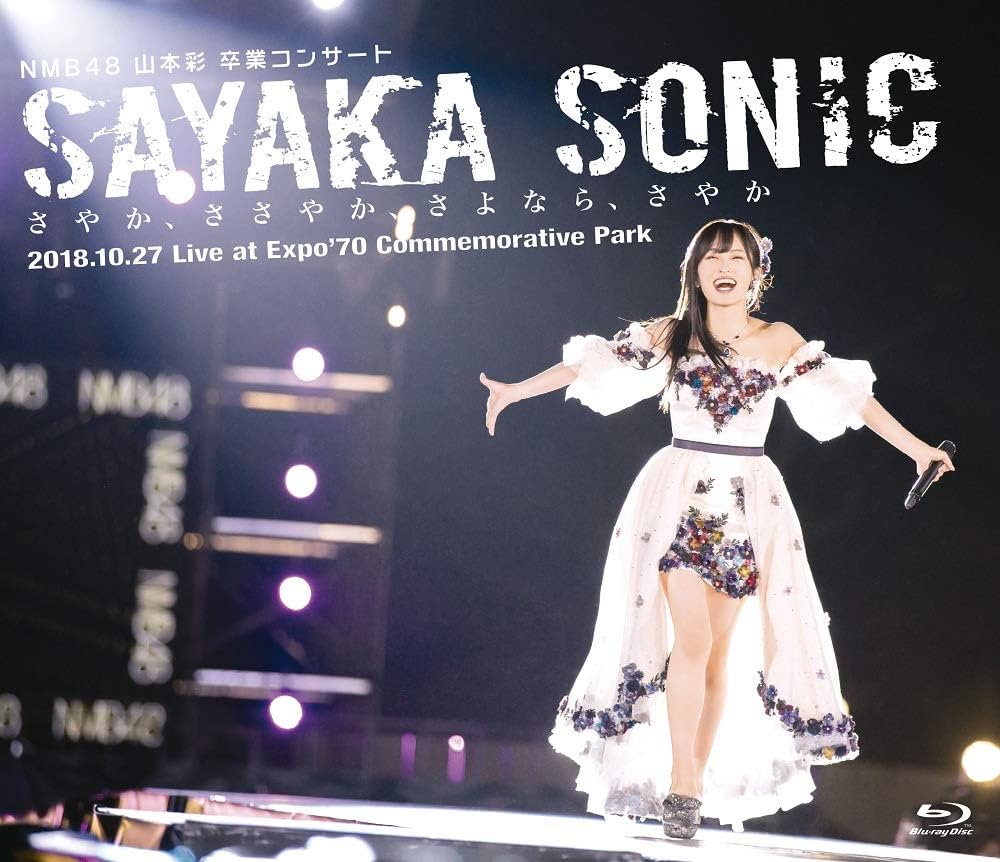 SAYAKA SONIC ～Sayaka, Sasayaka, Sayonara, Sayaka～ | AKB48