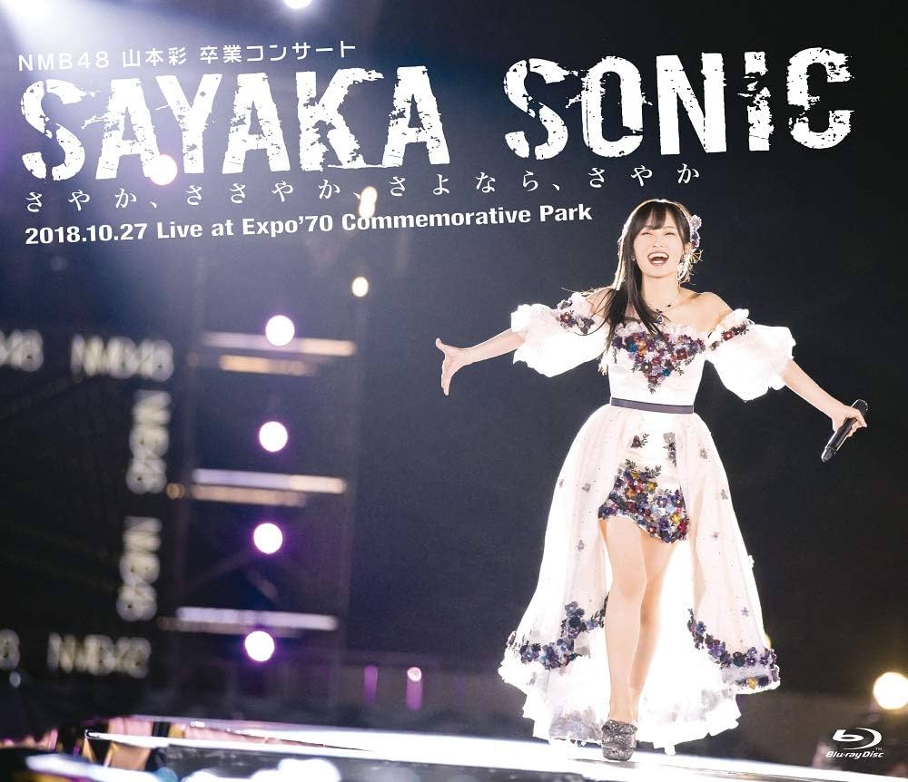 SAYAKA SONIC ～Sayaka, Sasayaka, Sayonara, Sayaka～ | AKB48 Wiki