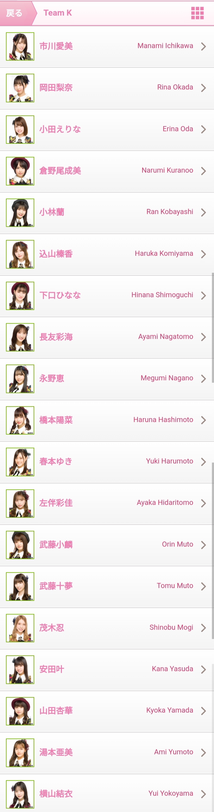 Team K Akb48 Wiki Fandom