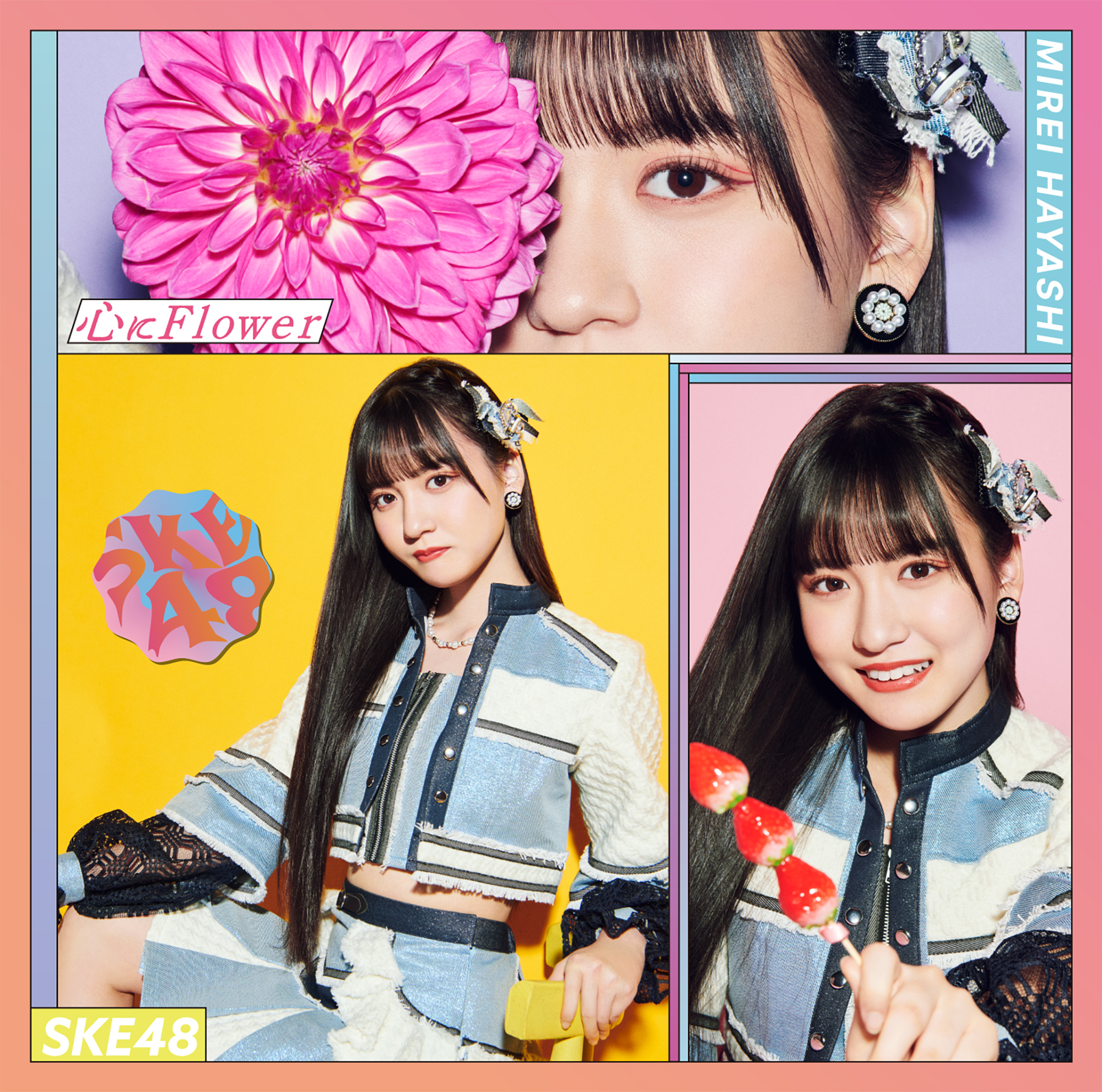 Kokoro ni Flower (Song) | AKB48 Wiki | Fandom