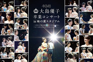 ミュージック AKB48 REQUEST HOUR SETLIST BEST 100 2016 Amazon.co.jp: AKB48単独リクエストアワー セットリストベスト