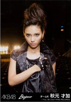 Akimoto Sayaka | AKB48 Wiki | Fandom