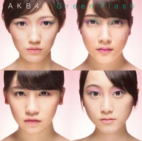 AKB48 green flash 劇場 生写真 Green Flash | AKB48 Wiki | Fandom