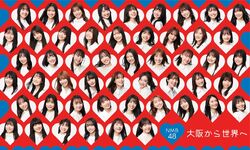 NMB48 | AKB48 Wiki | Fandom