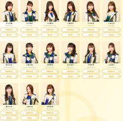 SKE48 2016 10月 生写真 チームKⅡ 3種コンプ 0start公演 SKE48チームKII、12月上旬から2nd公演スタート - 音楽ナタリー