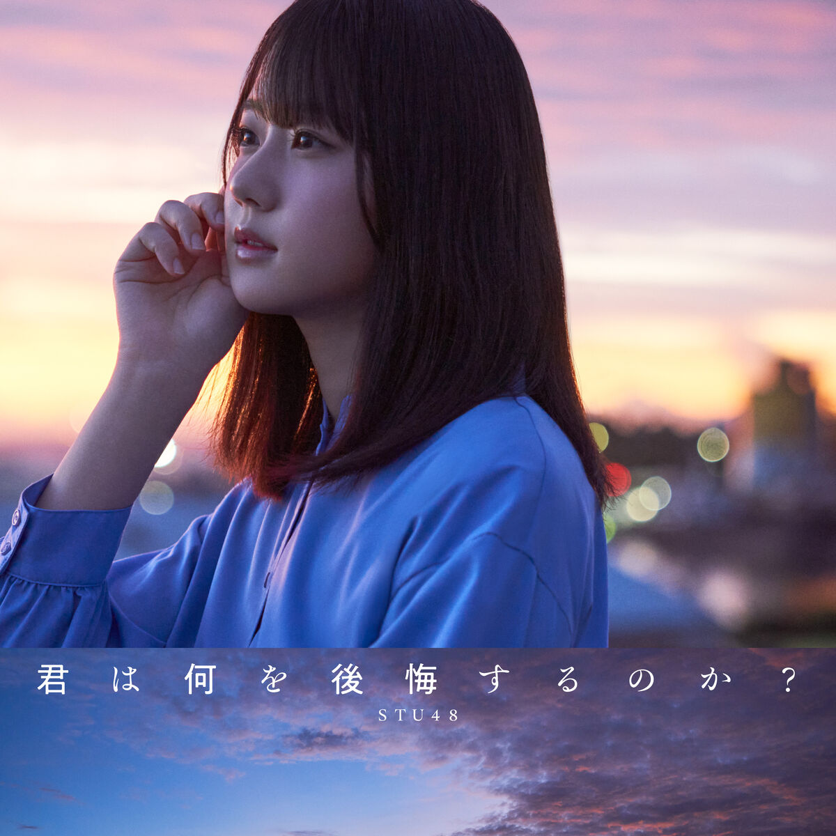 Sunny Girl - 君がいない日常に、(Kimi ga inai Nichijou ni