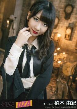AKB生写真 UZA Album Art Exchange - UZA (Single) by AKB48 - Album Cover Art