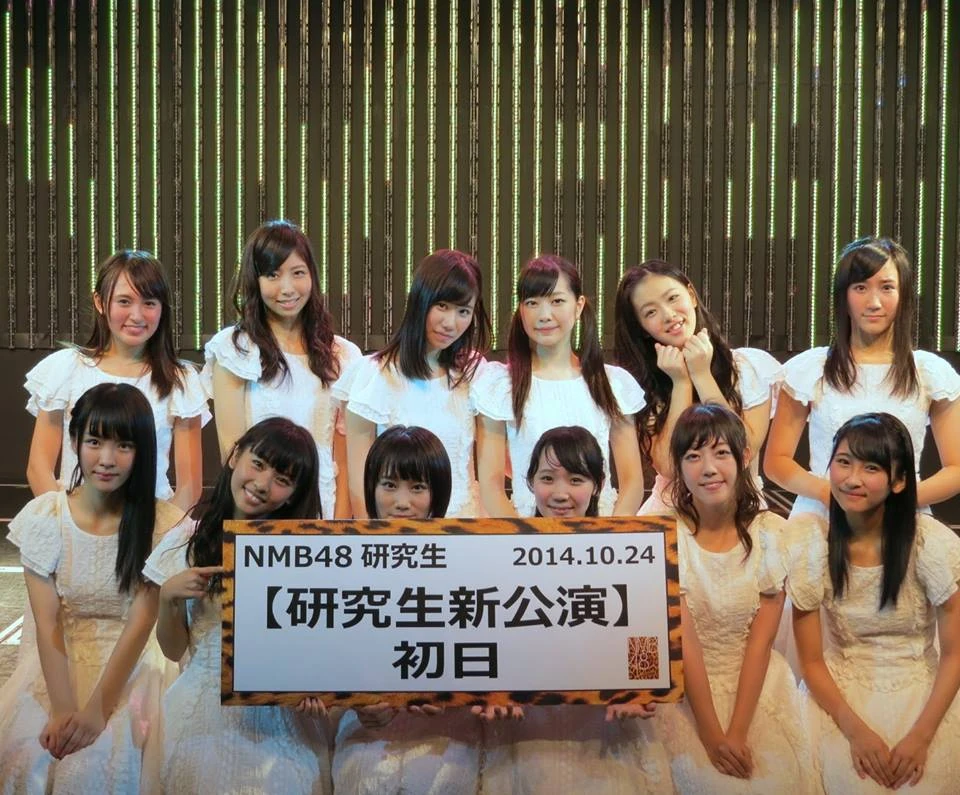 NMB48 Kenkyuusei 5th Stage | AKB48 Wiki | Fandom
