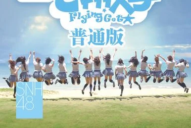 ＡＫＢ４８　Request Hour  Best100 2016 AKB48 Tandoku Request Hour Setlist Best 100 2016 | AKB48