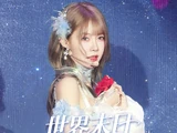 Shijie Moriye Meiguanxi