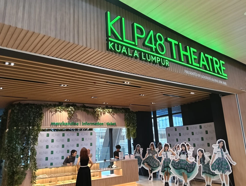 Theater | AKB48 Wiki | Fandom