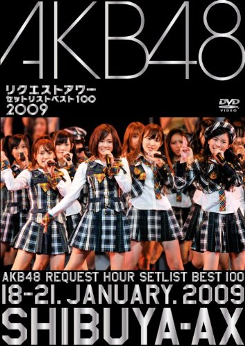 AKB48 Request Hour Setlist Best 100 2009 | AKB48 Wiki | Fandom