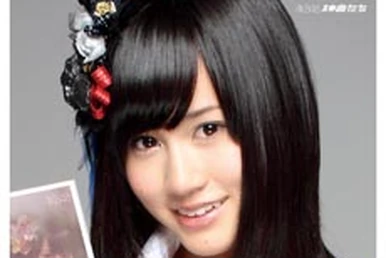 Made in | King & Prince Wiki | Fandom