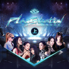 Team SII 8th Stage Studio Recording