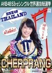 10th SSK Cherprang Areekul.jpg (113 KB) AKB48 10th Senbatsu Sousenkyo (2018)