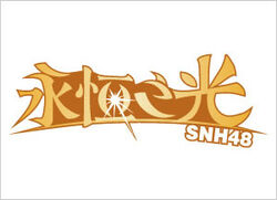 SII2Cover