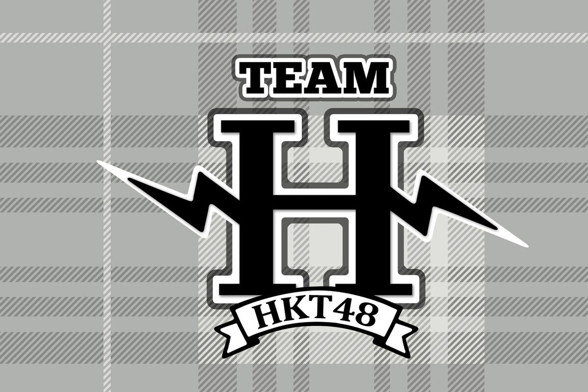 H text. One Team.