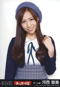 Kasai Tomomi, Love Jump