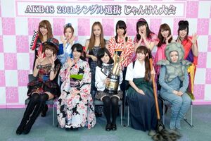 Eien Pressure Senbatsu