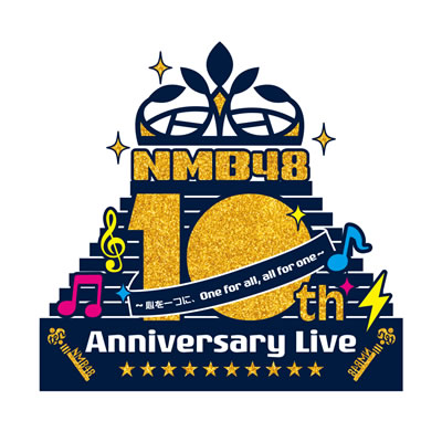 NMB48 10th Anniversary LIVE ~ Kokoro wo Hitotsu ni One for all 