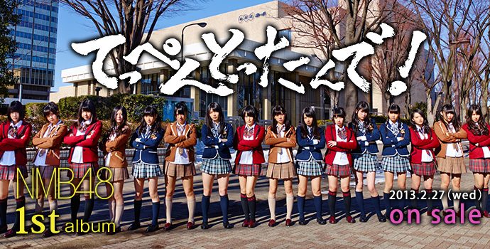 Teppen Tottande! | AKB48 Wiki | Fandom