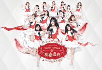 SNH4818thPromoBEJ48