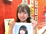 Furutate Aoi