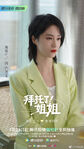 A Taste of First Love (2022)