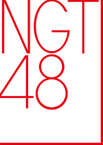 NGT48 Logo