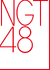 NGT48