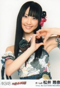 Matsui Rena, Heavy Rotation