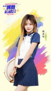 Yang BingYi