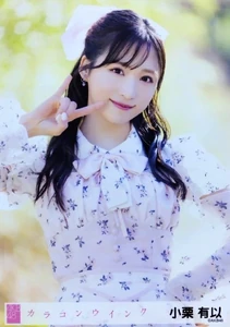 Oguri Yui, Colorcon Wink