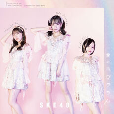 Ai no Hologram (Song) | AKB48 Wiki | Fandom