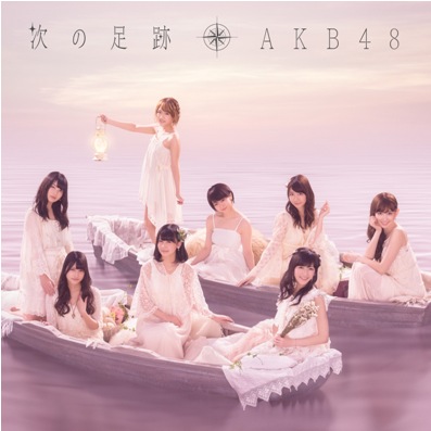 akb48 初代 Pachinko AKB 1st Generation] The explosive power of CR