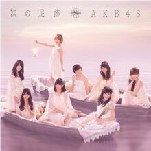AKB48 - Tsugi no Ashiato Type-A Reg