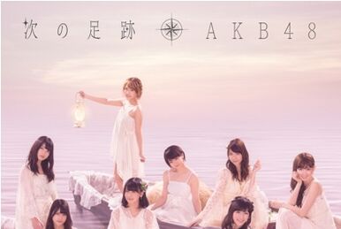 アイドル AKB48REQUEST HOUR SETLIST BEST 1035 2015 AKB48 Request Hour Setlist Best 1035 2015 - Wiki48