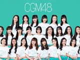 CGM48