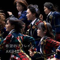 Kibouteki Refrain Regular A