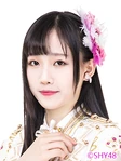 Nan LingPu SHY48 June 2017.jpg (168 KB) June 2017